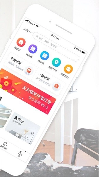 蘑菇租房软件平台图1