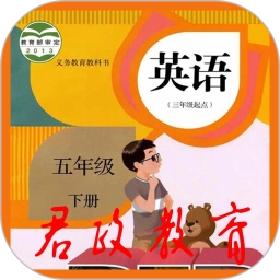 五年级英语下册人教版