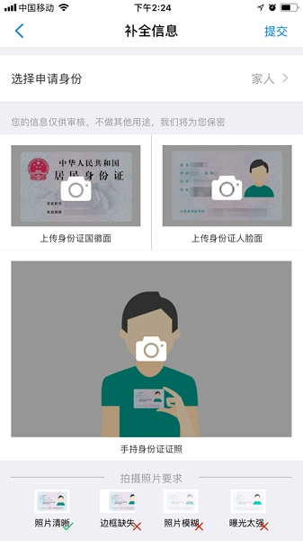 翼回家图1