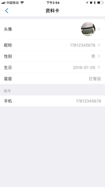 翼回家图2