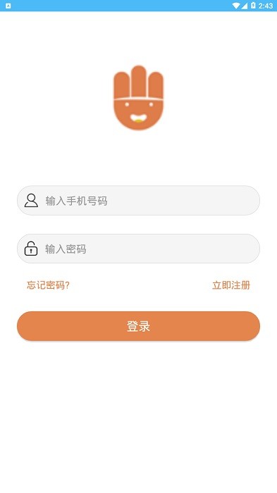 4hand考级通安卓官方版图1