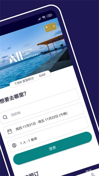 accor all图1