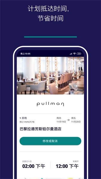 accor all图3