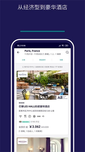 accor all图5