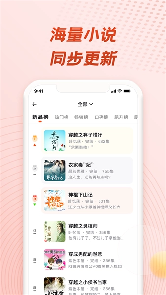耳海fm(3)