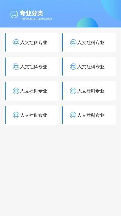 c30考试系统图1