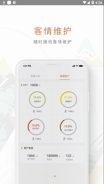 订多多图2