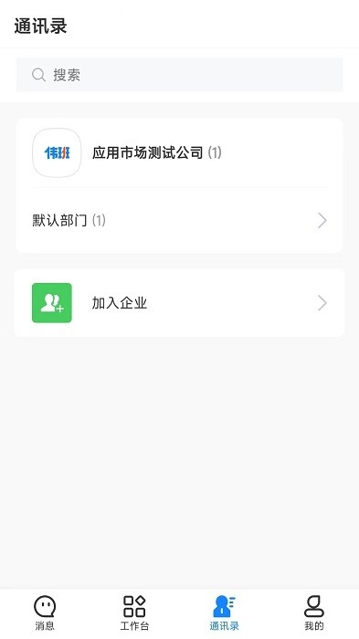 伟班图1