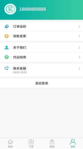易丰轿车托运图2