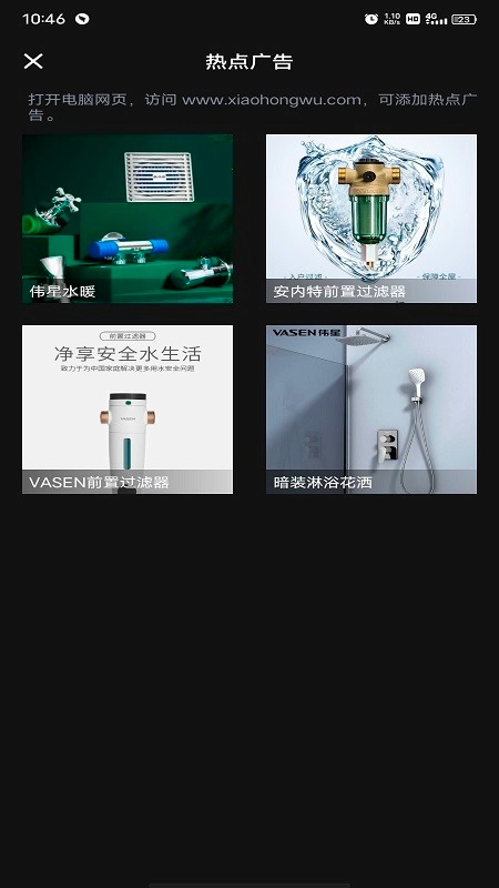 伟星全景拍摄图3
