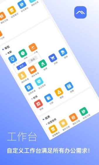 矿山管家软件图3