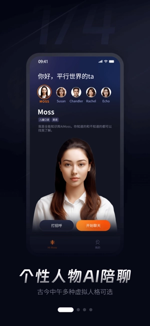 himoss正版(1)