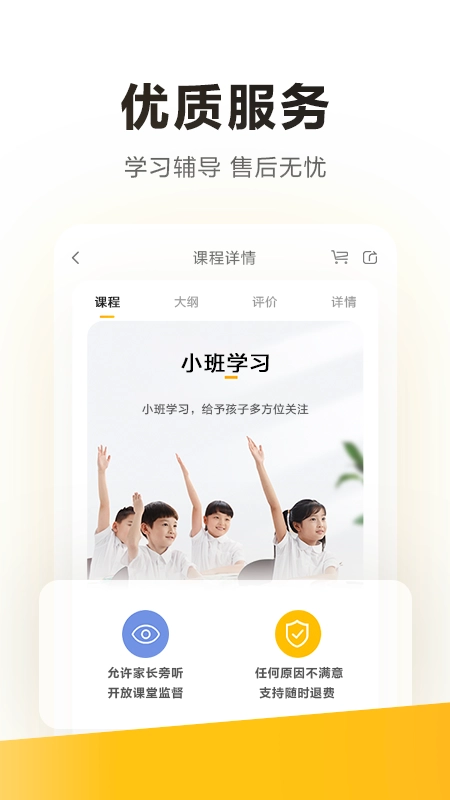 学而思培优(1)