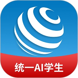 统一ai智能教育手机最新版