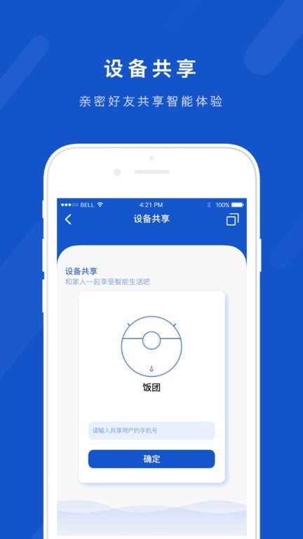 Libos智能机器人图3
