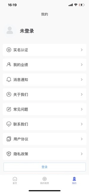新易租平台图2