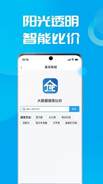 数智小二(原后勤小二)图1
