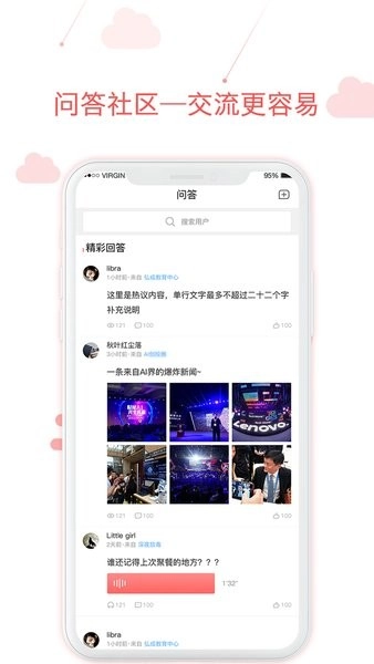 用到云学习图3