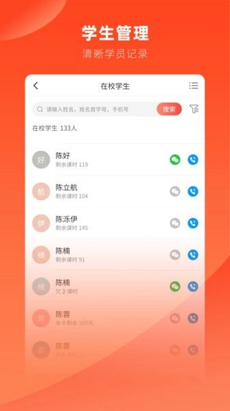 治学系统图1