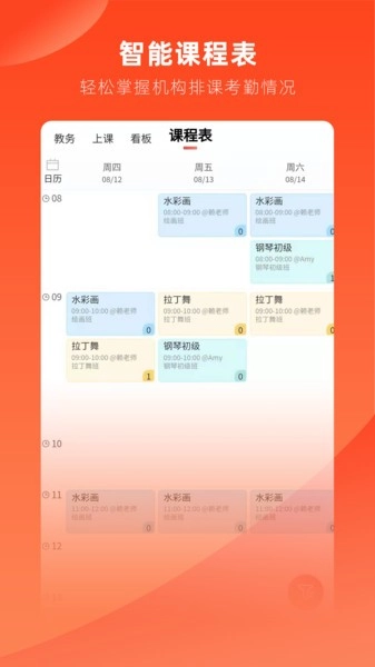 治学系统图2