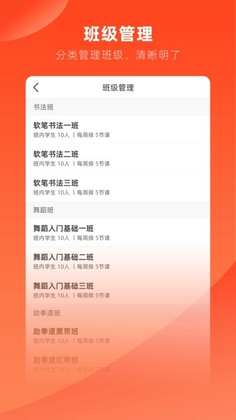 治学系统图3