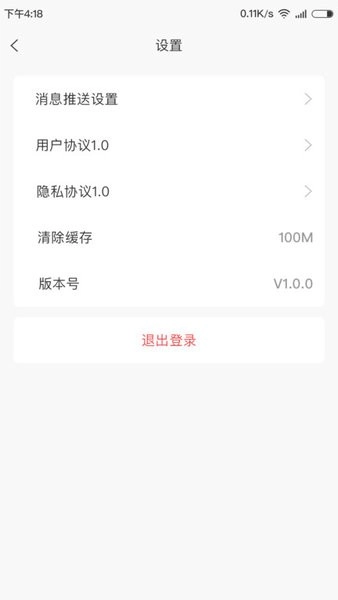 金石教育老师版图3