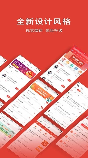 会计教练软件图4