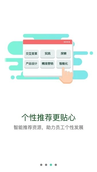 华蜀云学堂手机版图3