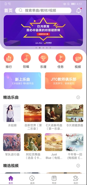 玖月琴房图1