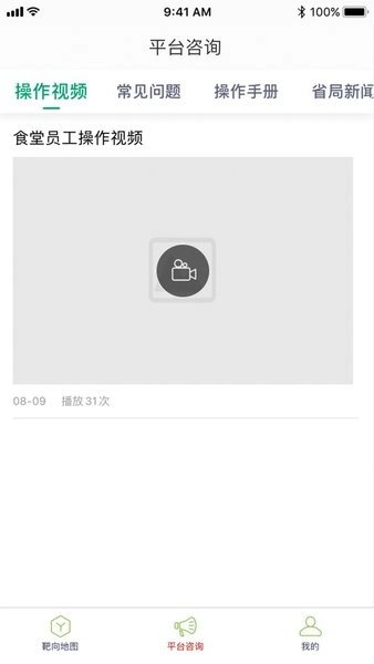 陕西阳光食安图3