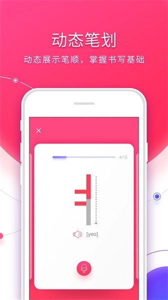 韩语入门从零开始学韩语图1