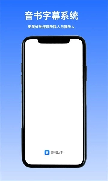 音书教学最新版(4)