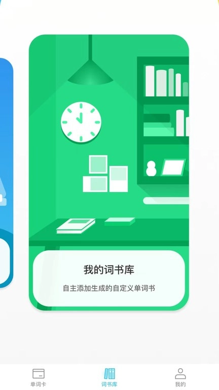 汉王易学图1