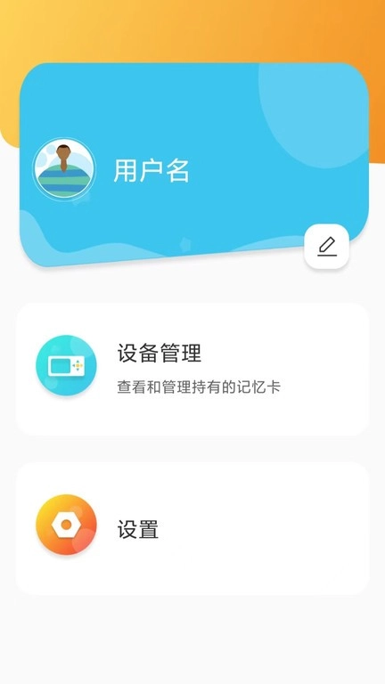 汉王易学图2