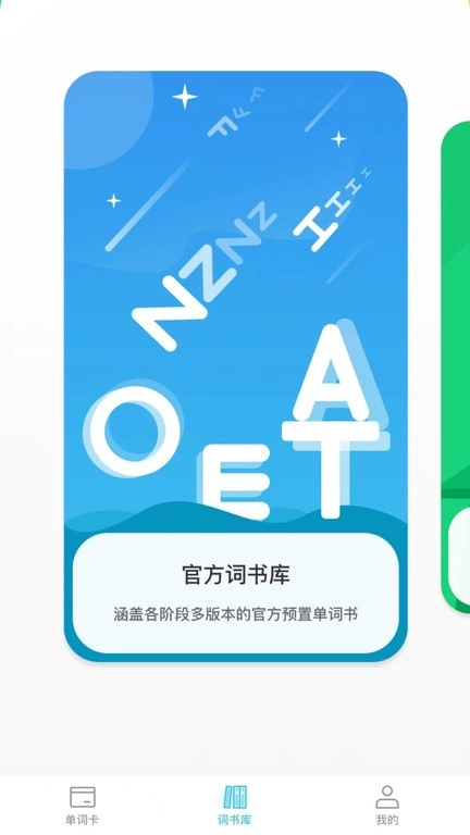 汉王易学图3
