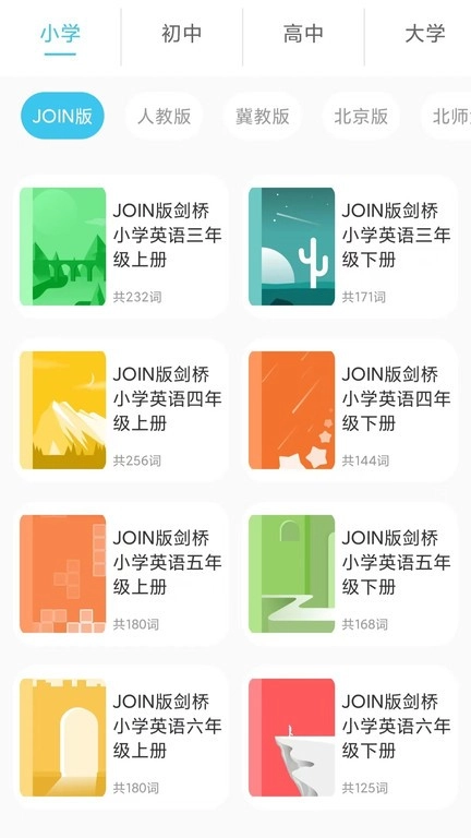 汉王易学图4