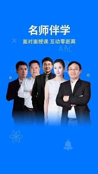 科都考研图2