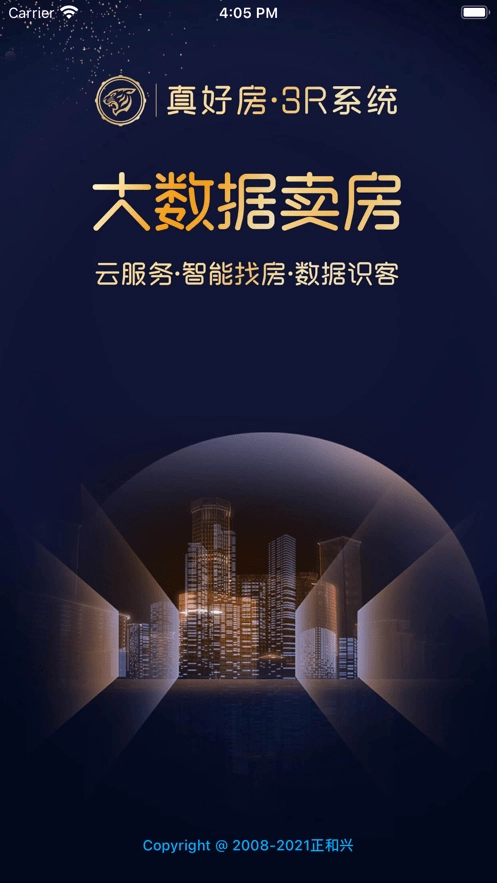 真好房图2