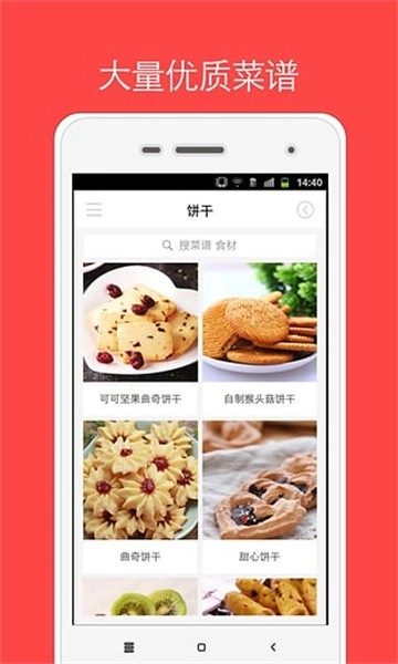 烘焙小屋最新版图1