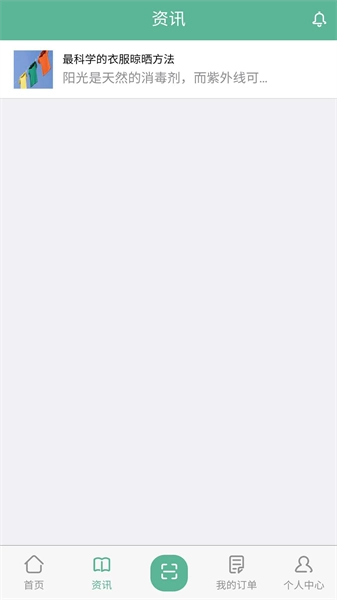 豫畅洗吧最新版图1