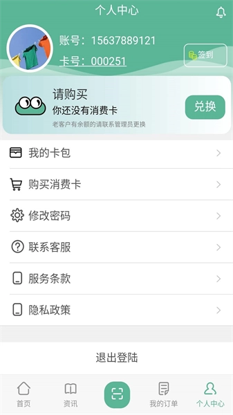 豫畅洗吧最新版图2