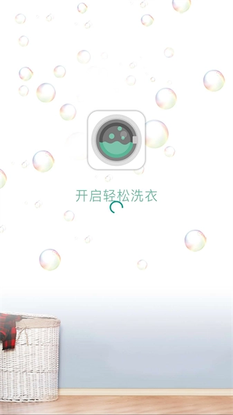 豫畅洗吧最新版图3