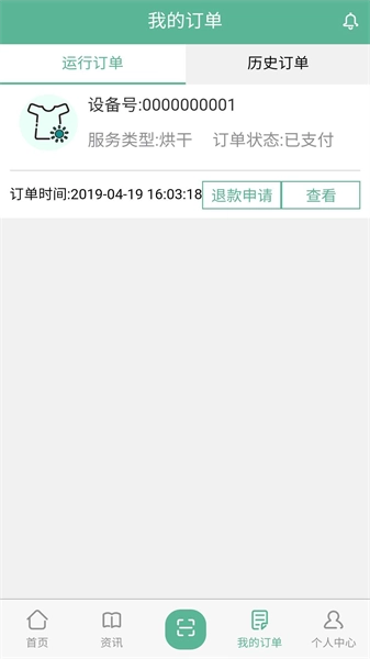豫畅洗吧最新版图4