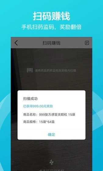 掌店易进销存软件图2
