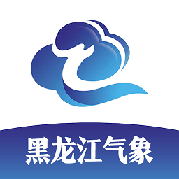 黑龙江气象天气预报安卓官方版