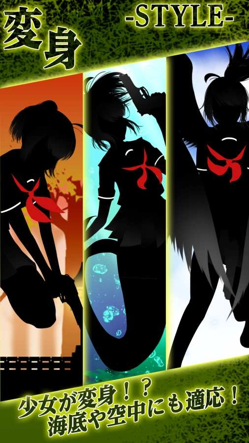 剪影少女2(シルエット2)游戏图2