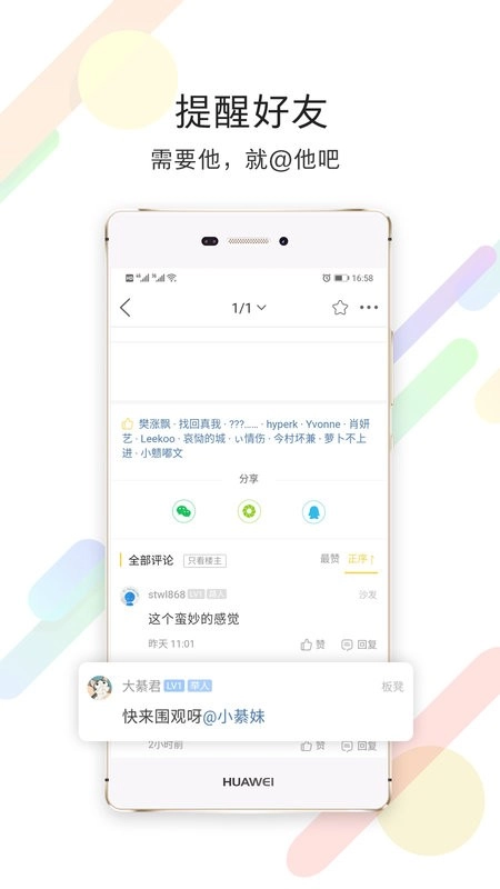 綦江大綦网手机版图4