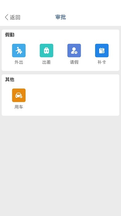 建协云手机版图1