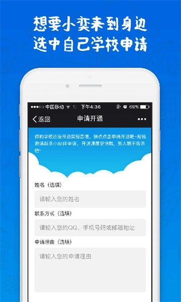奕报告图4