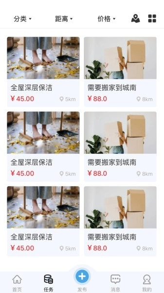 百需生活最新版图2